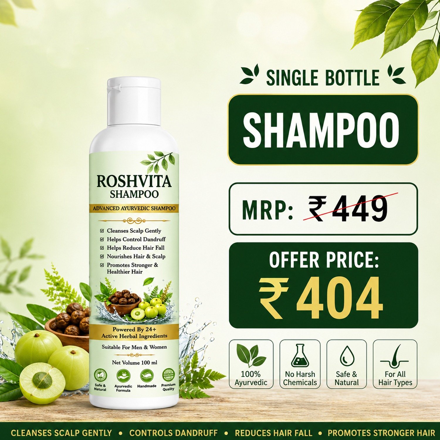 WhatsApp Image 2026-08-13 at 3.05.20 PM Single Bottle of Advanced Ayurvedic Shampoo - Image 1